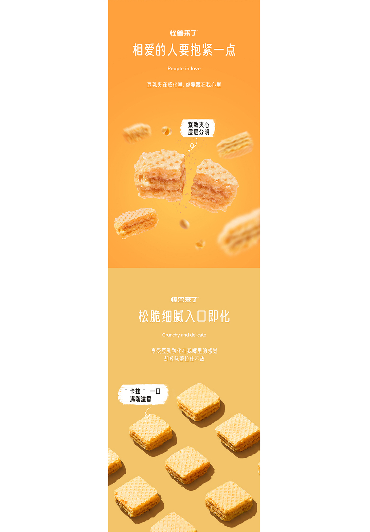 花特电动牙刷、Filco键盘、怪兽来了详情页（图ZMjQyMDAyOTA4） - 电商 - 站酷设计师文智__原创素材 - 站酷ZCOOL