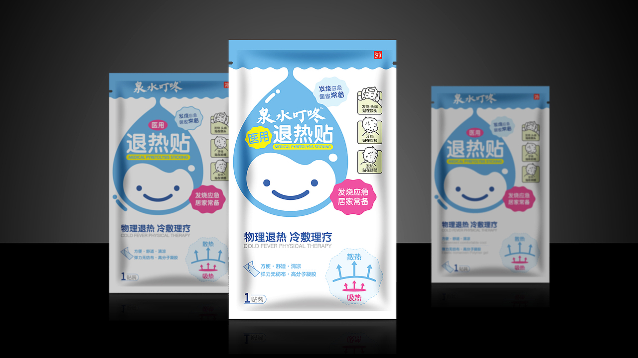 泉水叮咚医用退热贴包装（图ZNzI0NTA3Mjg=） - 包装 - 站酷设计师jiaxiaohuan原创素材 - 站酷ZCOOL
