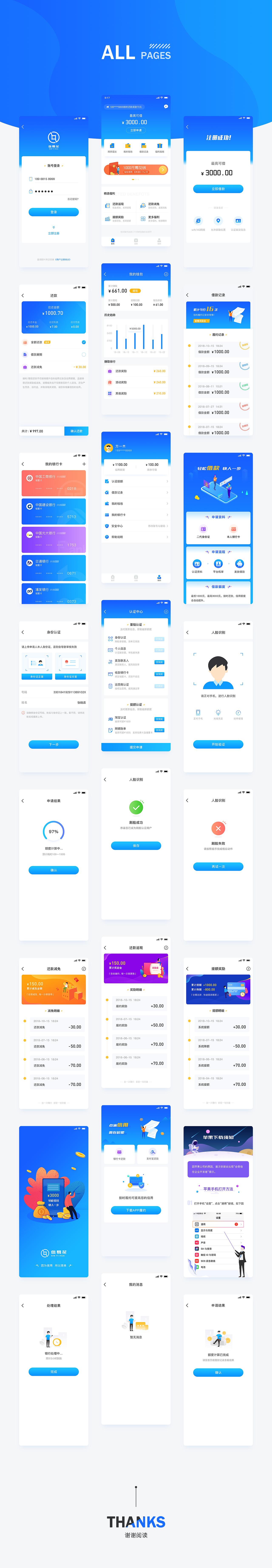 2020年作品集（图ZMjI5NzQ3MjMy） - 软件界面 - 站酷设计师雪乃设计原创素材 - 站酷ZCOOL