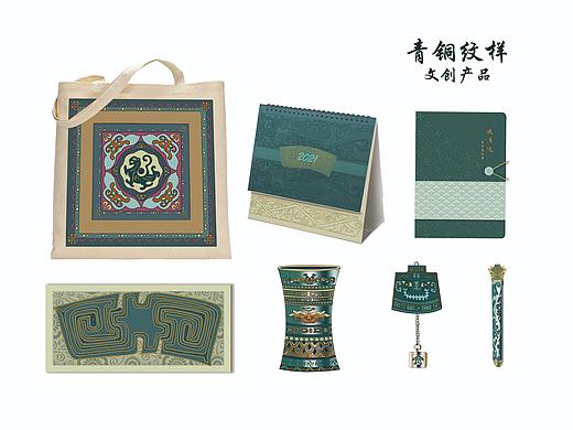 青铜文创产品
