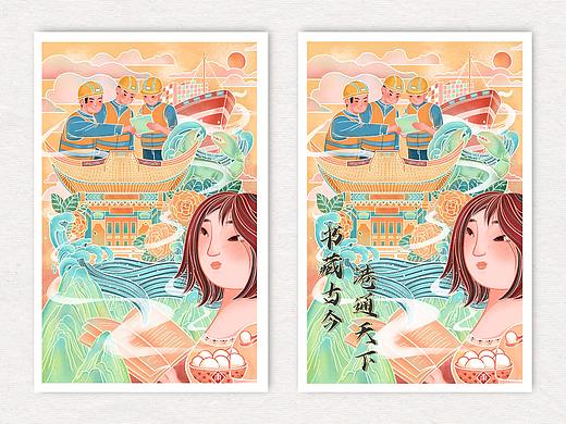 插画 | 国潮【宁波—书藏古今 港通天下】（个人主页-ZNTY1OTA5NjQ=） - 商业插画 - 站酷设计师郑璐霞原创素材 - 站酷ZCOOL