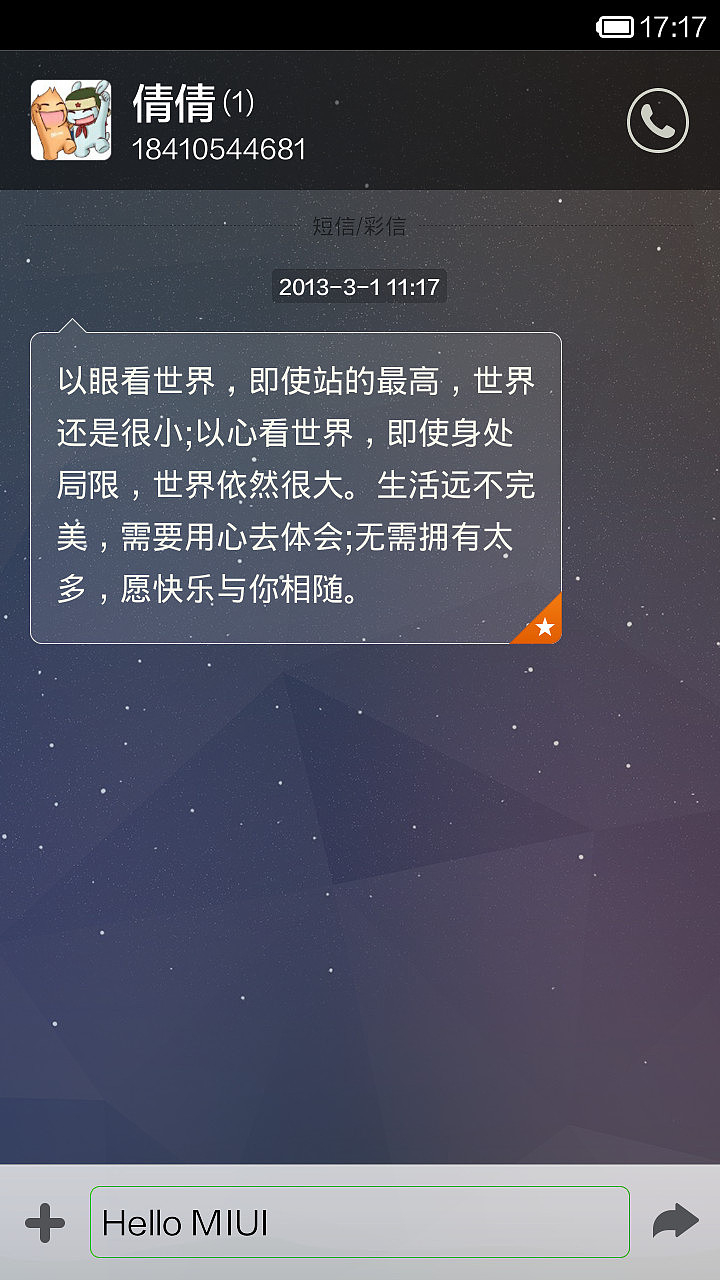 触指之间（图ZMTg0NDIwNDA=） - APP界面 - 站酷设计师thanchris原创素材 - 站酷ZCOOL