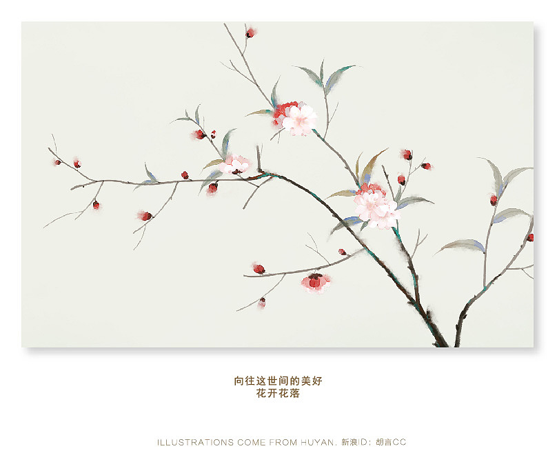 古风集（图ZMTUzNjk4MjI4） - 商业插画 - 站酷设计师胡言原创素材 - 站酷ZCOOL