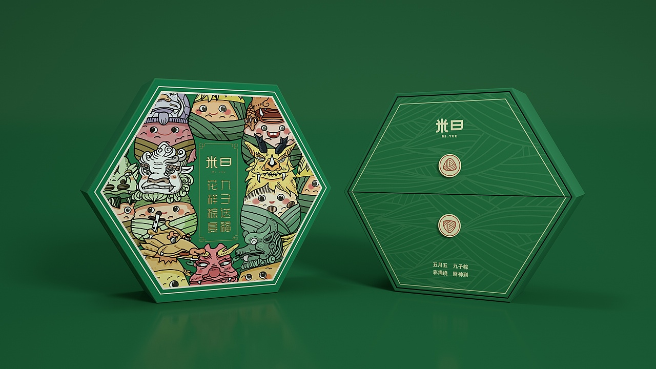 九子粽端午礼盒设计（图ZMTcyMTY1MDA4） - 生活用品 - 站酷设计师美域盛华原创素材 - 站酷ZCOOL