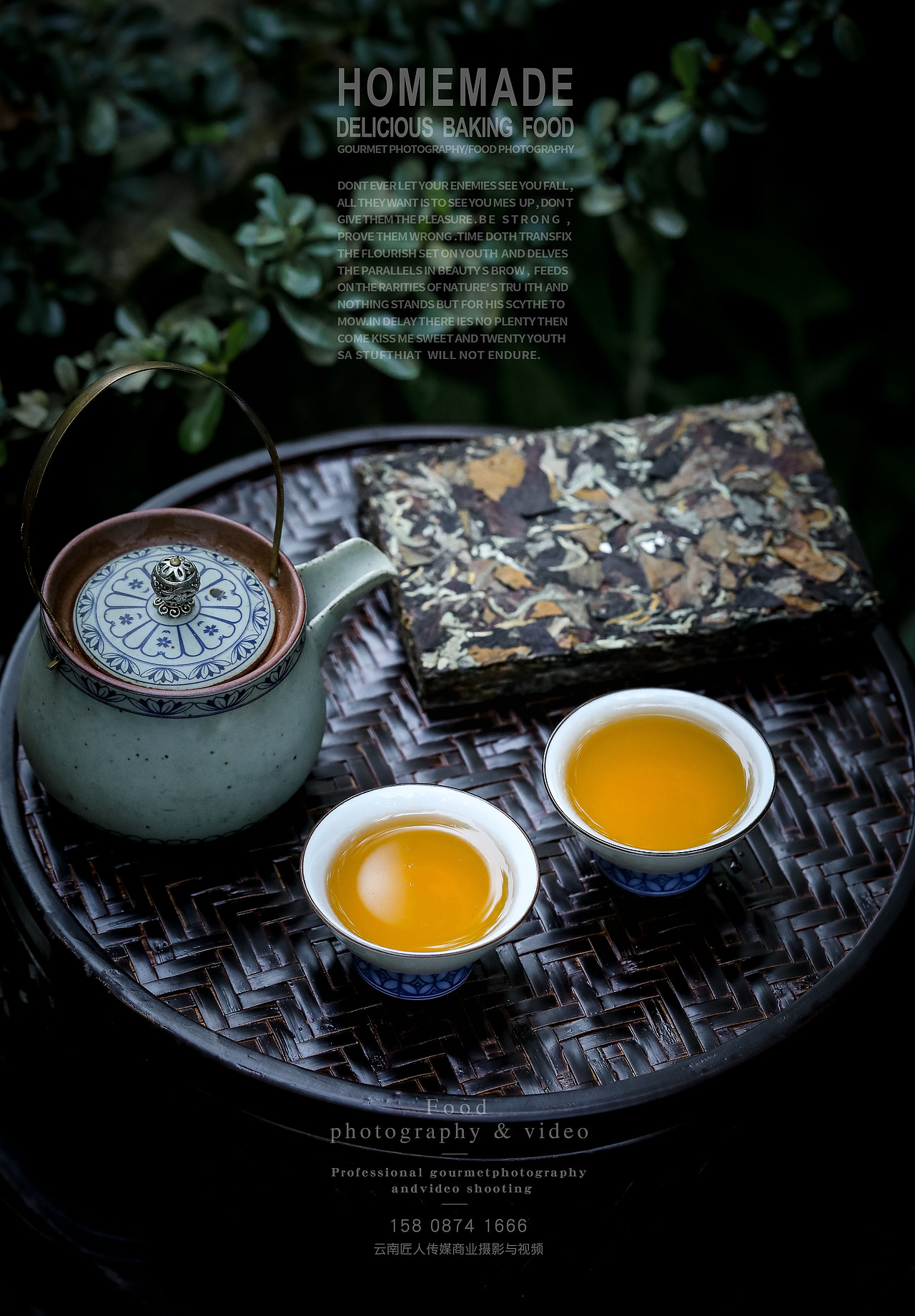 茶叶外景拍摄 广告拍摄 商业摄影 静物拍照定制服务（图ZMTgxMzg2NTc2） - 产品摄影 - 站酷设计师匠人商业拍摄原创素材 - 站酷ZCOOL