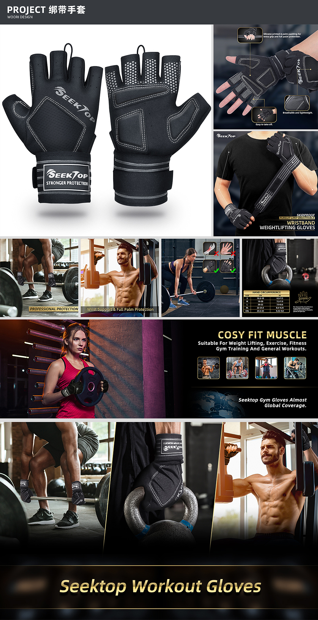 屋里woori 2020年报-亚马逊项目篇