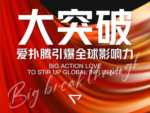 文字排版系列海报