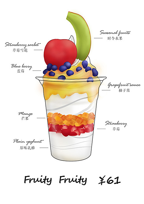 西餐冰饮 饮品手绘插画（图ZMjUxNDQwMDgw） - 商业插画 - 站酷设计师小末梢xomoso原创素材 - 站酷ZCOOL