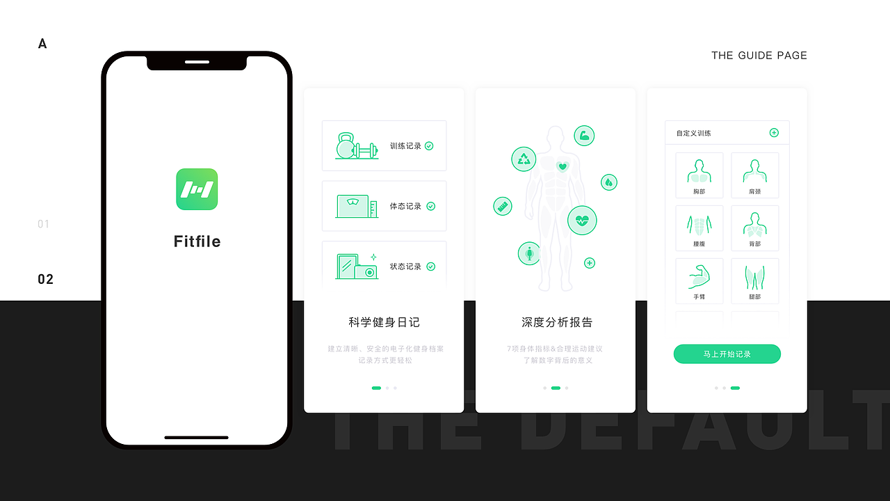 作品集整理（图ZMTczNTY5Mjg4） - 其他UI - 站酷设计师刘四喜原创素材 - 站酷ZCOOL