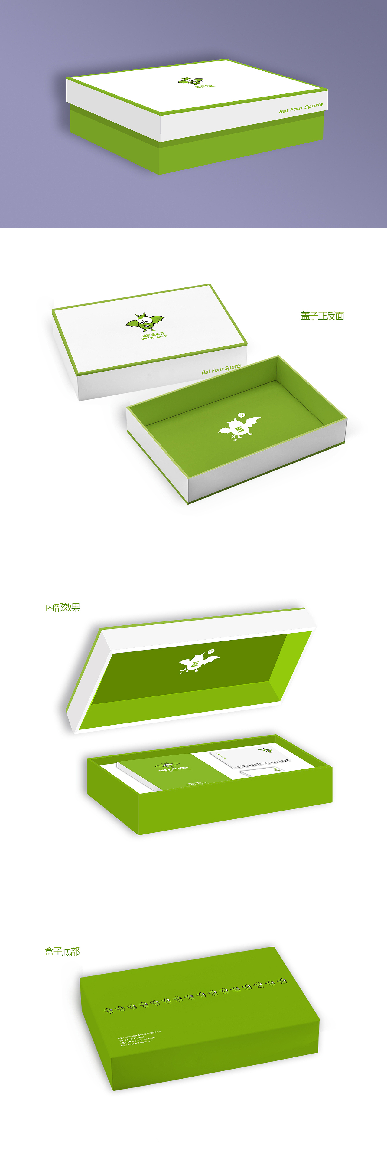 豌豆蝠体育延展宣传品