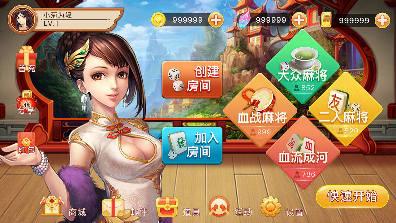 棋牌-麻将（图ZMjMyOTc2NzUy） - 其他平面 - 站酷设计师小橘子不酸原创素材 - 站酷ZCOOL