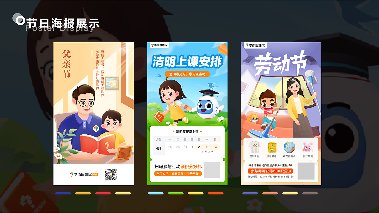 作品集（图ZMjcxNjY5ODI4） - 概念设定 - 站酷设计师Z64369415原创素材 - 站酷ZCOOL