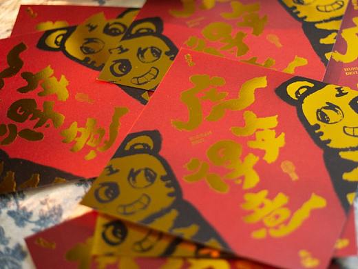 落角|《虎年得意》周边作品