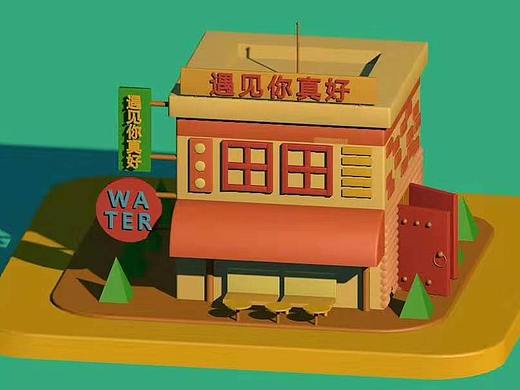 C4D初做（个人主页-ZMzkxNDAwNDg=） - 建筑/空间 - 站酷设计师花樣原创素材 - 站酷ZCOOL