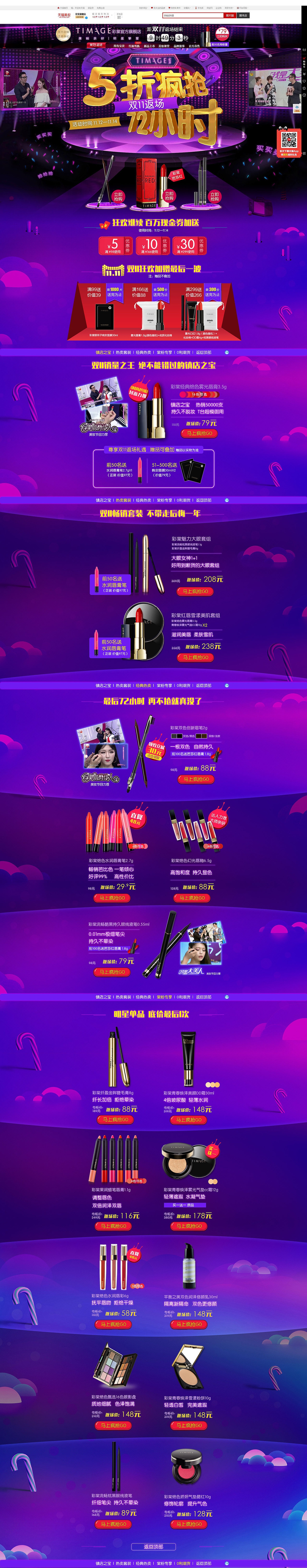 原创作品集 DISC B（图ZMTgxMjUyODE2） - 其他平面 - 站酷设计师8482原创素材 - 站酷ZCOOL