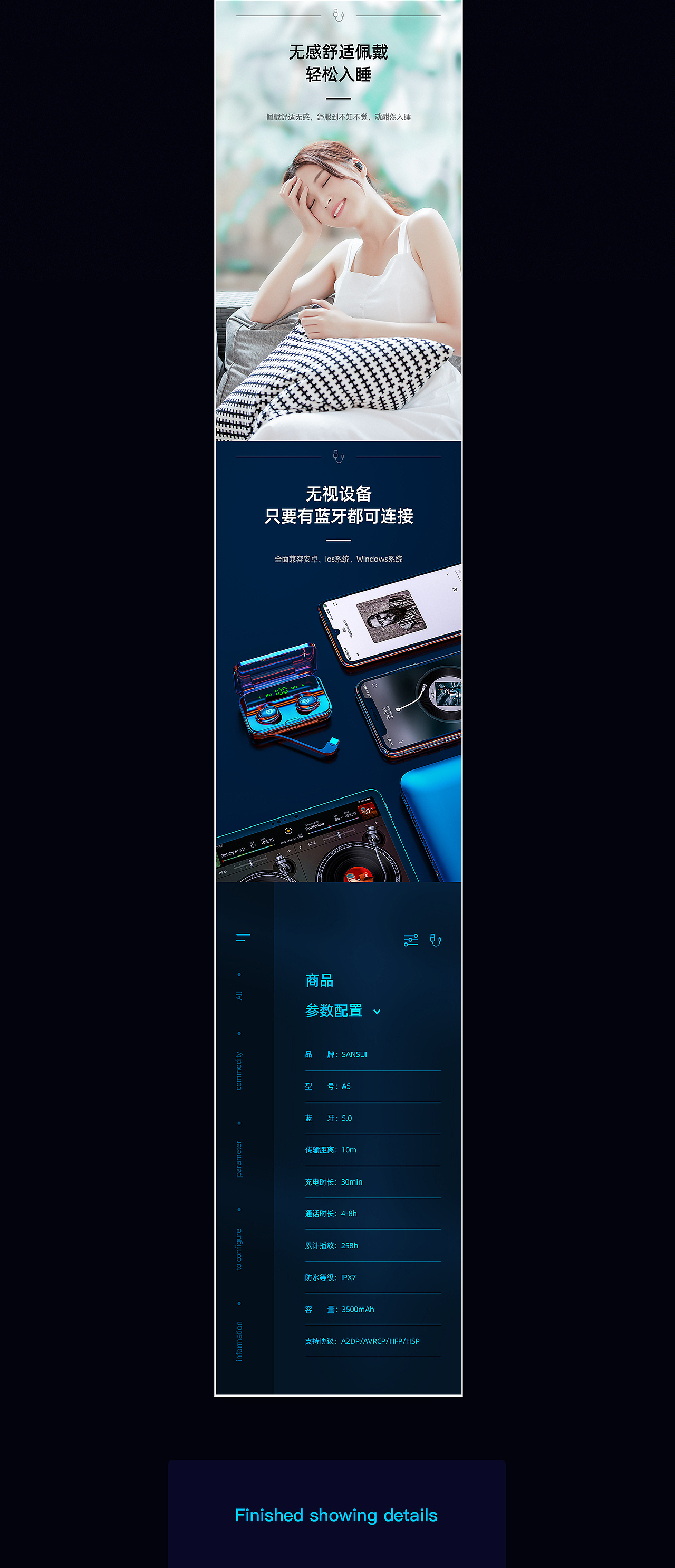 蓝牙耳机详情页（图ZMjE2MTY5Mjc2） - 电商 - 站酷设计师逐风的人原创素材 - 站酷ZCOOL