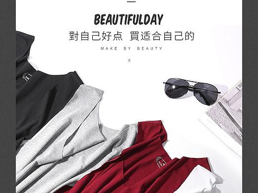 服装详情页