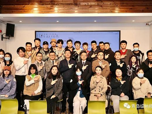 活动纪实 |《设计与金融》青岛设计师FM分享会(设计师必修的造富方法论)