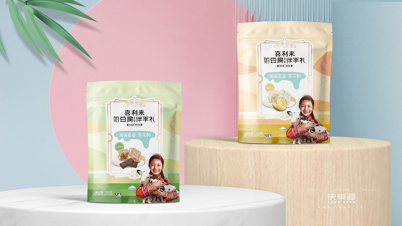 喜利来 牛初乳奶豆腐系列产品品牌全案（图ZMjgxNTk5Mjc2） - IP形象 - 站酷设计师快车道品牌咨询原创素材 - 站酷ZCOOL