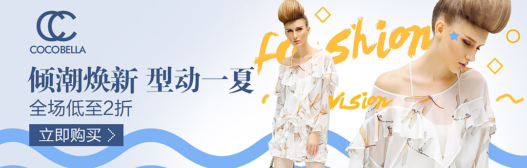 俪人购页面+push+banner合集