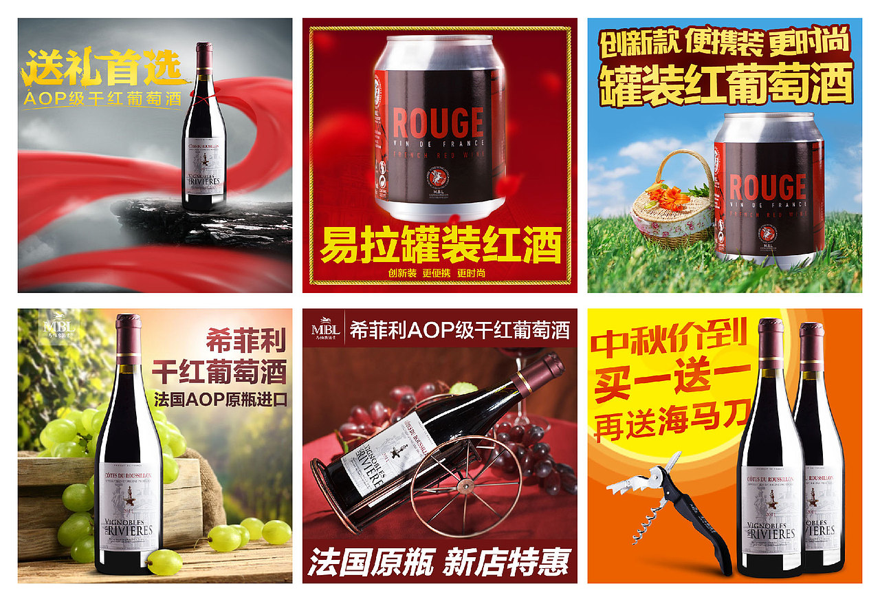 工作总结-电商banner 主图（图ZNTM1MzczOTY=） - 电商 - 站酷设计师小先生原创素材 - 站酷ZCOOL