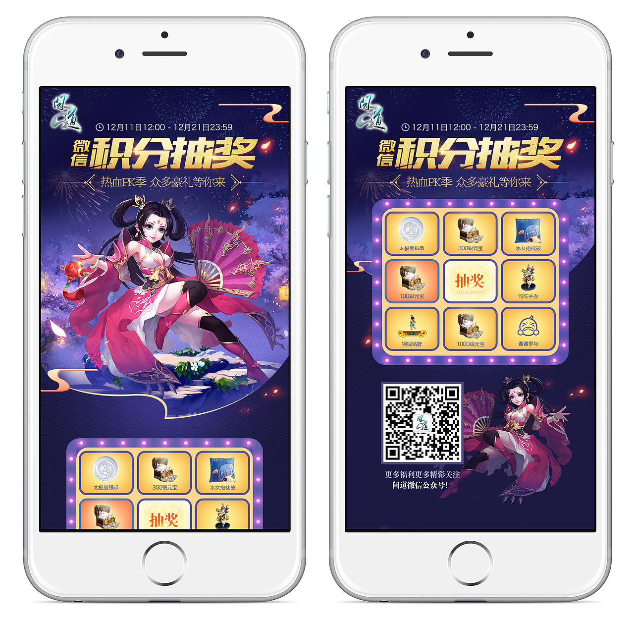 2017年下半年部分活动总结（图ZMTAwODc5MDg4） - 游戏/娱乐 - 站酷设计师鱼头泡刺籽原创素材 - 站酷ZCOOL