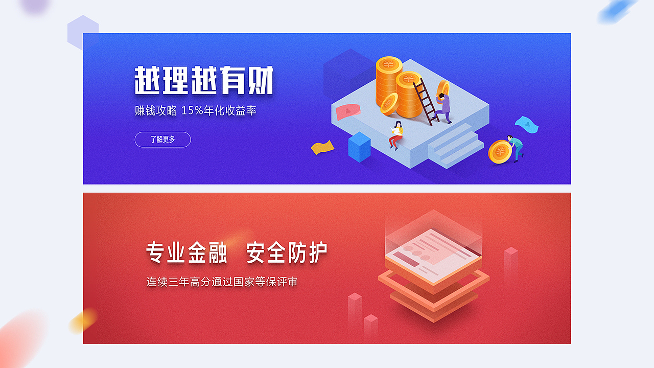 簡歷（圖ZMTgxMjU2NzA0） - APP界面 - 站酷設(shè)計(jì)師奮露原創(chuàng)素材 - 站酷ZCOOL