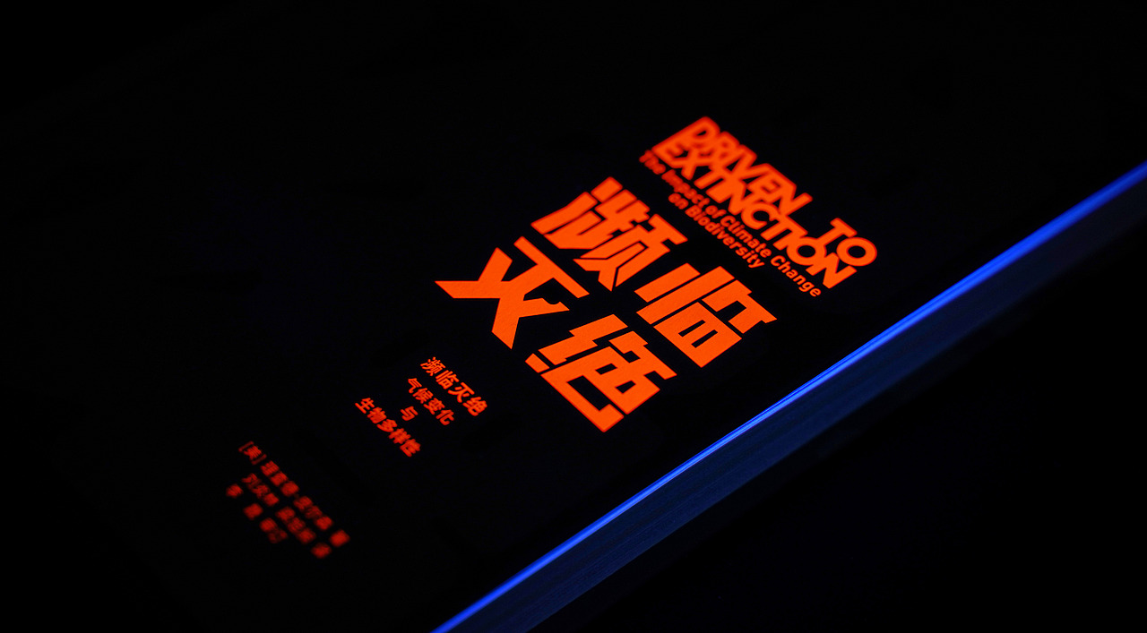 出版物/书籍 - 装帧设计合集