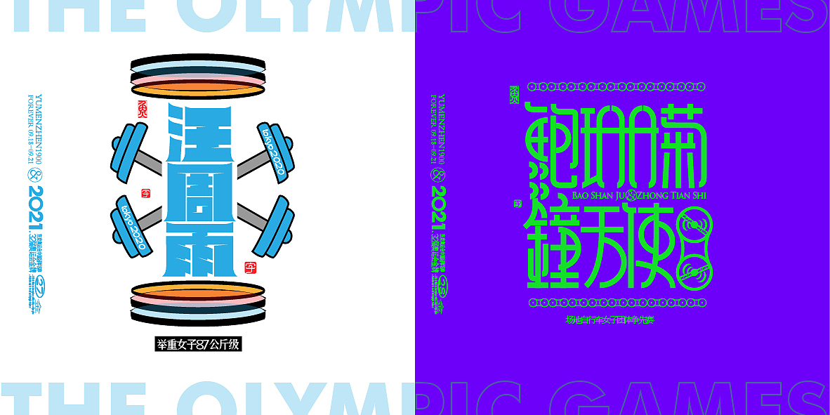 中国金牌集合#奥运会#残奥会