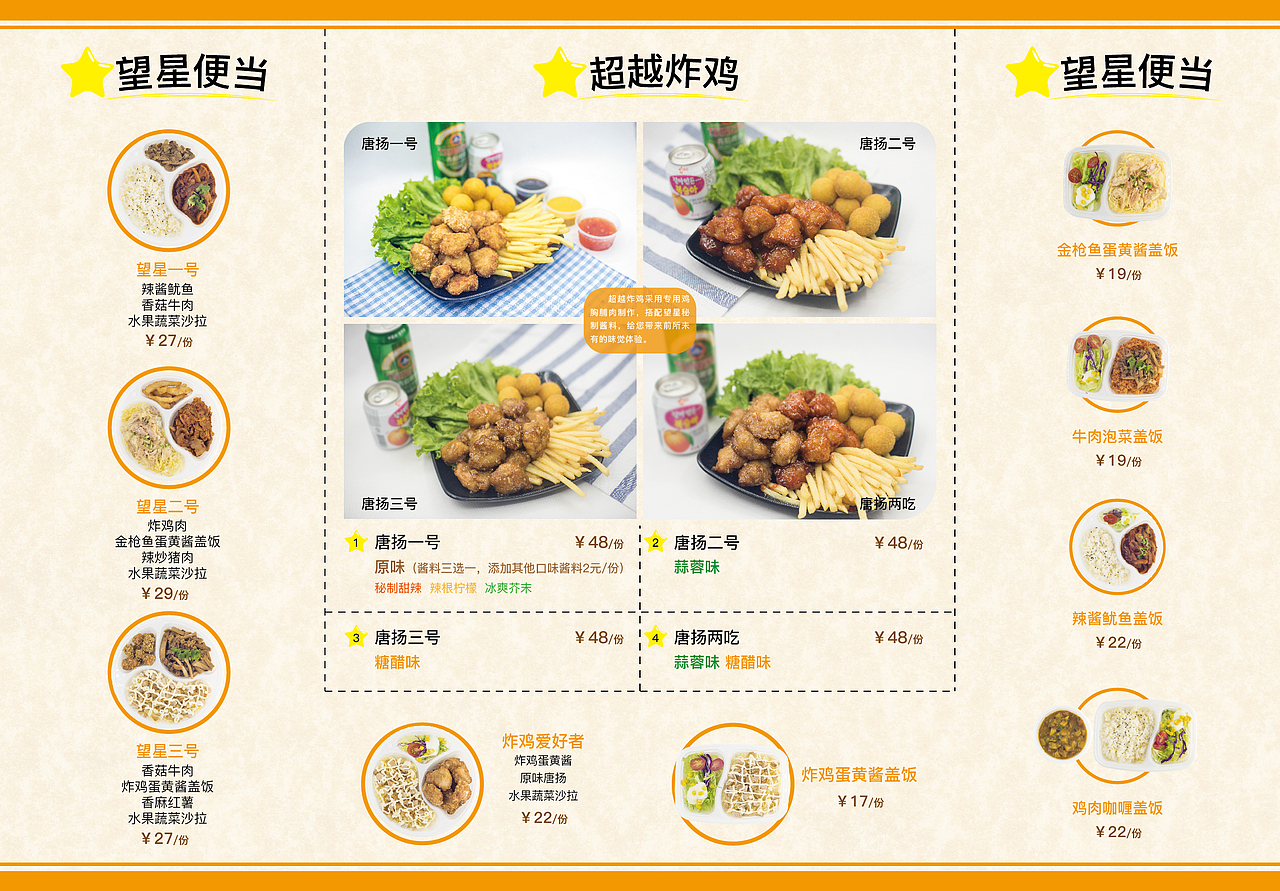 单页&折页（图ZNTI4ODkzNDQ=） - 宣传物料 - 站酷设计师LINGGG原创素材 - 站酷ZCOOL