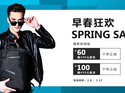 简约时尚箱包banner图（个人主页-ZMjAxNzA5MDg=） - 电商 - 站酷设计师夏末没有声音原创素材 - 站酷ZCOOL