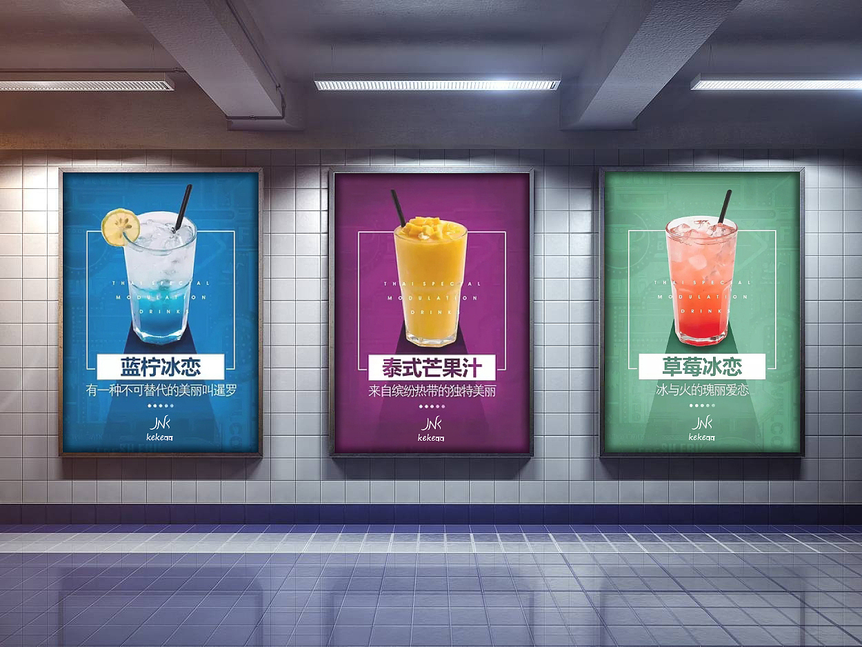 海报（图ZMTAzMjMwMjg4） - 海报 - 站酷设计师Z02107307原创素材 - 站酷ZCOOL