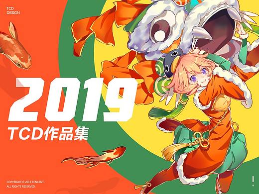 TCD 2019 SHOWREEL