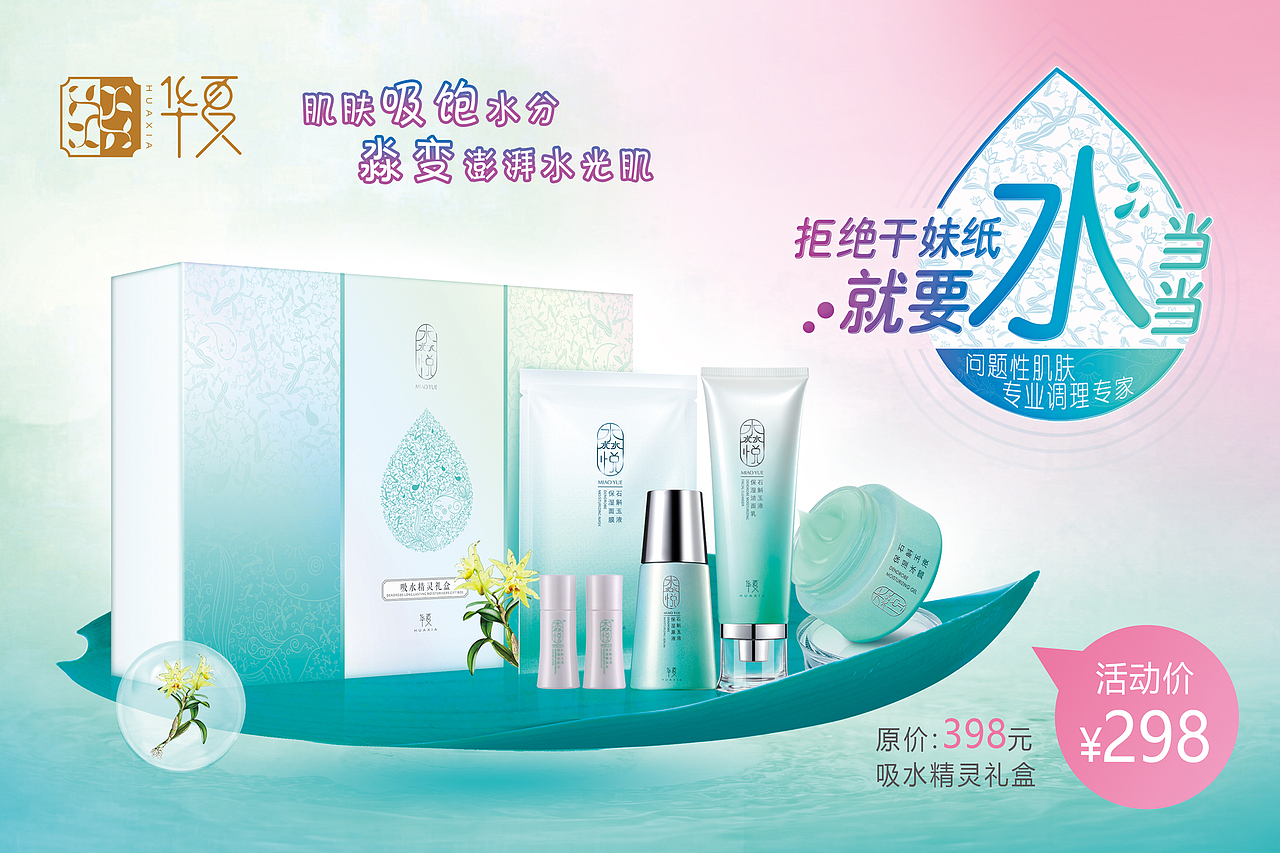 原创作品（图ZMjAxMzY2Nzcy） - 海报 - 站酷设计师全球设计荟原创素材 - 站酷ZCOOL