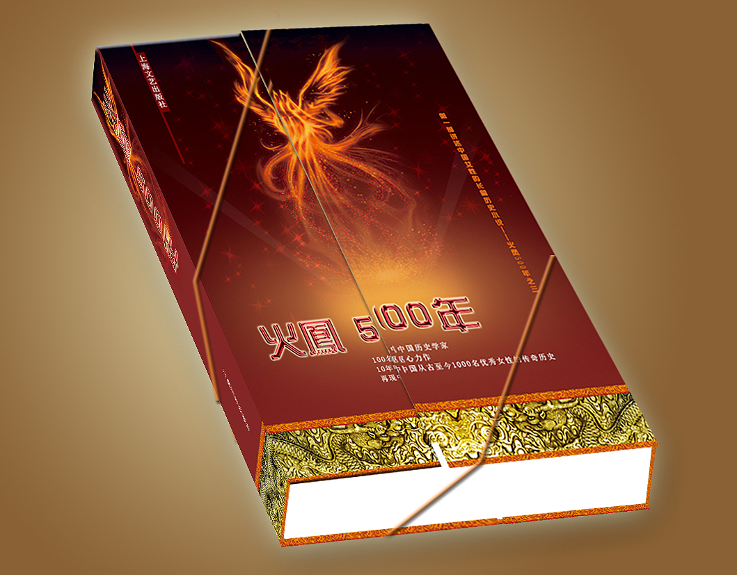 精装书籍《火凤500年》（图ZMjU3Nzg5NTY0） - 海报 - 站酷设计师亚楠22014091040原创素材 - 站酷ZCOOL