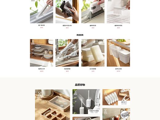 企业网站设计（个人主页-ZNTYyNzY5MjQ=） - 交互/UE - 站酷设计师是爱设计的糖糖原创素材 - 站酷ZCOOL