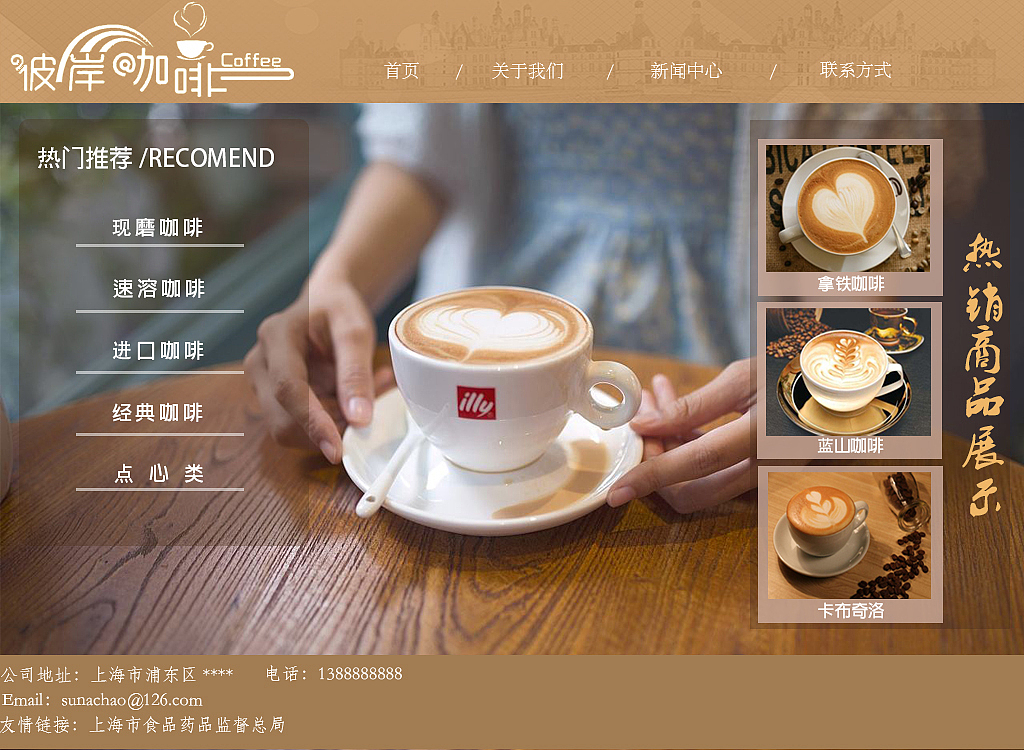 部分网页UI临摹作品（图ZMTgzMjQzMDQ0） - 其他网页 - 站酷设计师QichaoDesign原创素材 - 站酷ZCOOL