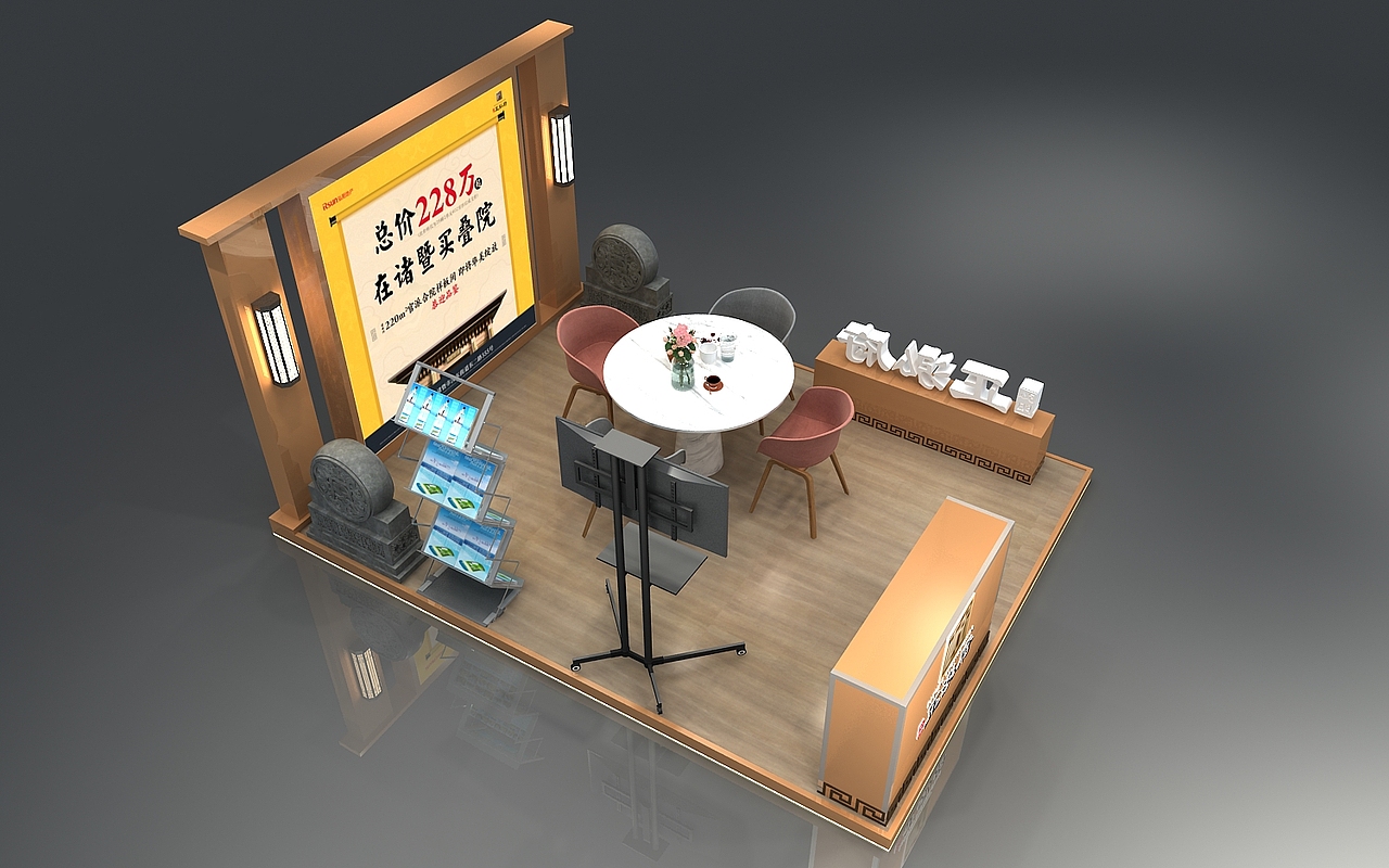 商场房地产展位展点展台3D效果图设计展览展厅(现场)