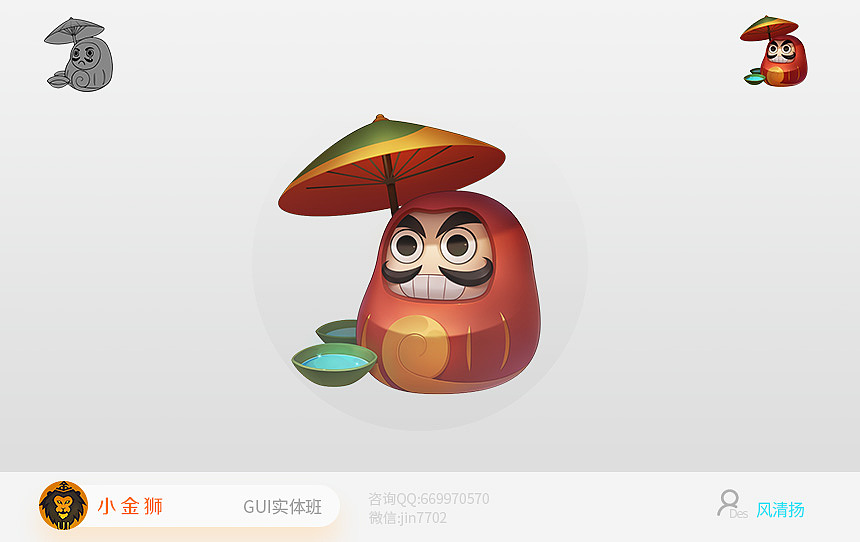 国风二次元蒸汽朋克GUI系列合集