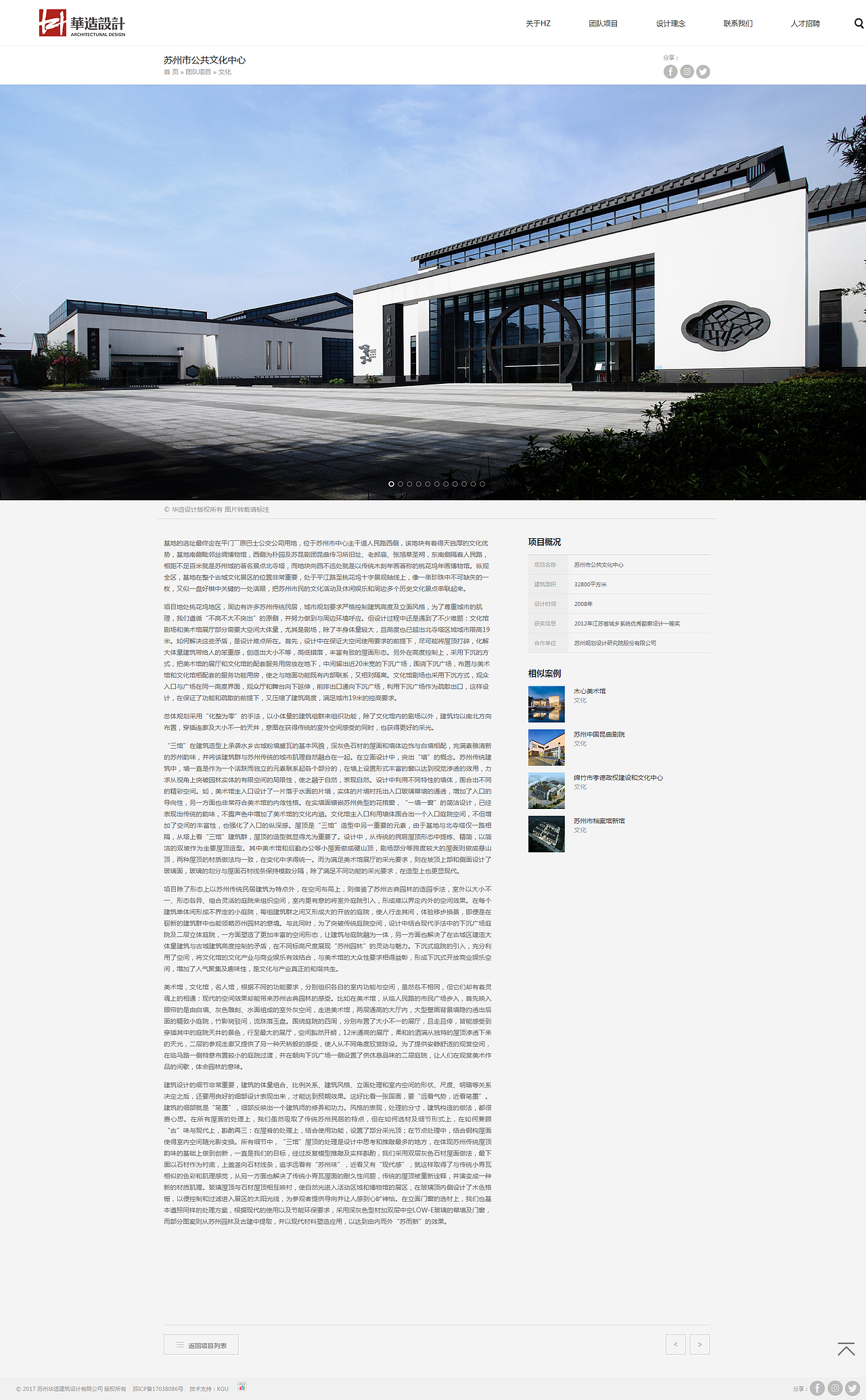 华造设计【空谷KGU-高端网站建设】（图ZMjQ1MTYyNDQ0） - 企业官网 - 站酷设计师空谷KGU原创素材 - 站酷ZCOOL