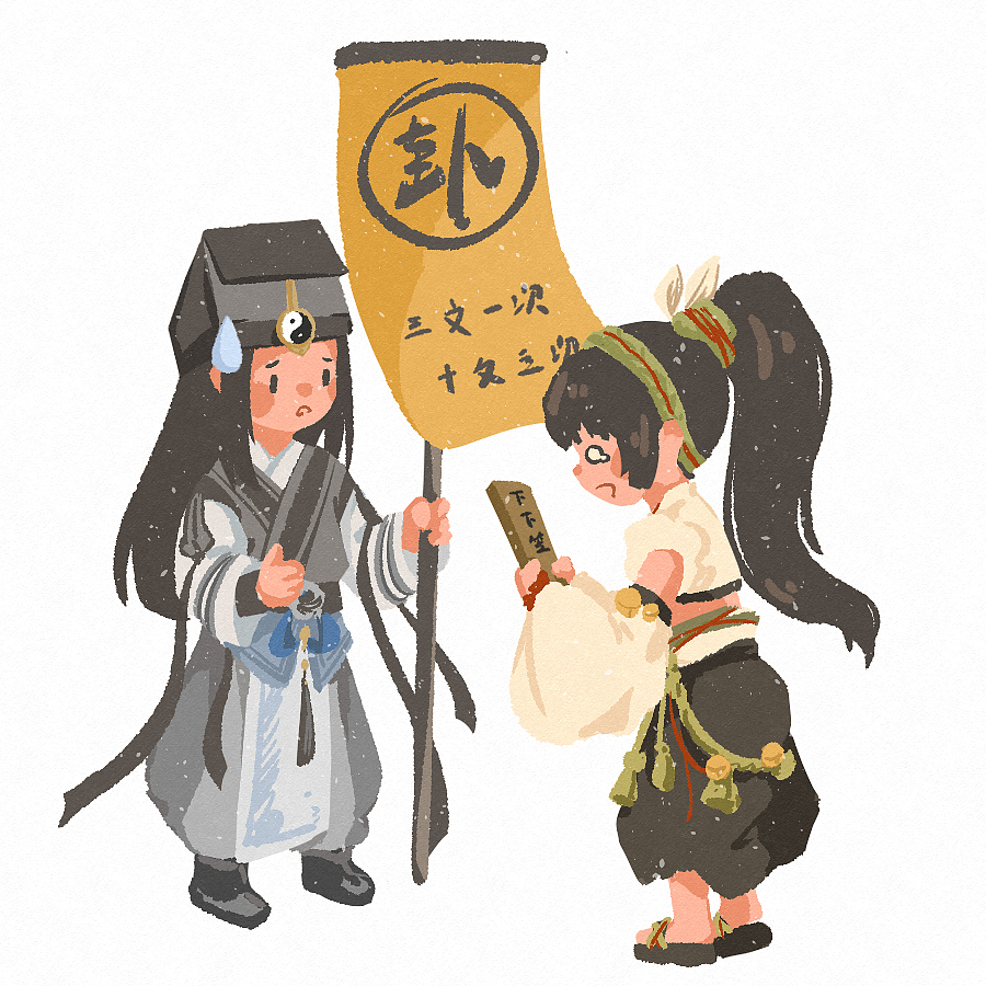 随笔画剑三（图ZMjY2NjQzNDMy） - 创作习作 - 站酷设计师鹿行原创素材 - 站酷ZCOOL