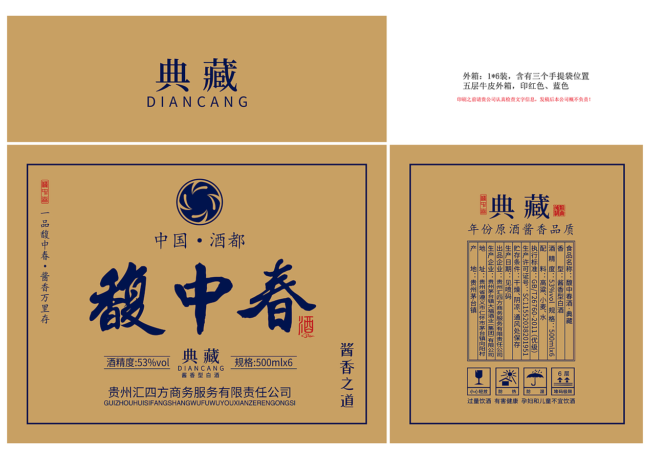 C.DESIGN创典设计【品牌设计、摄影、视频、电商服务】