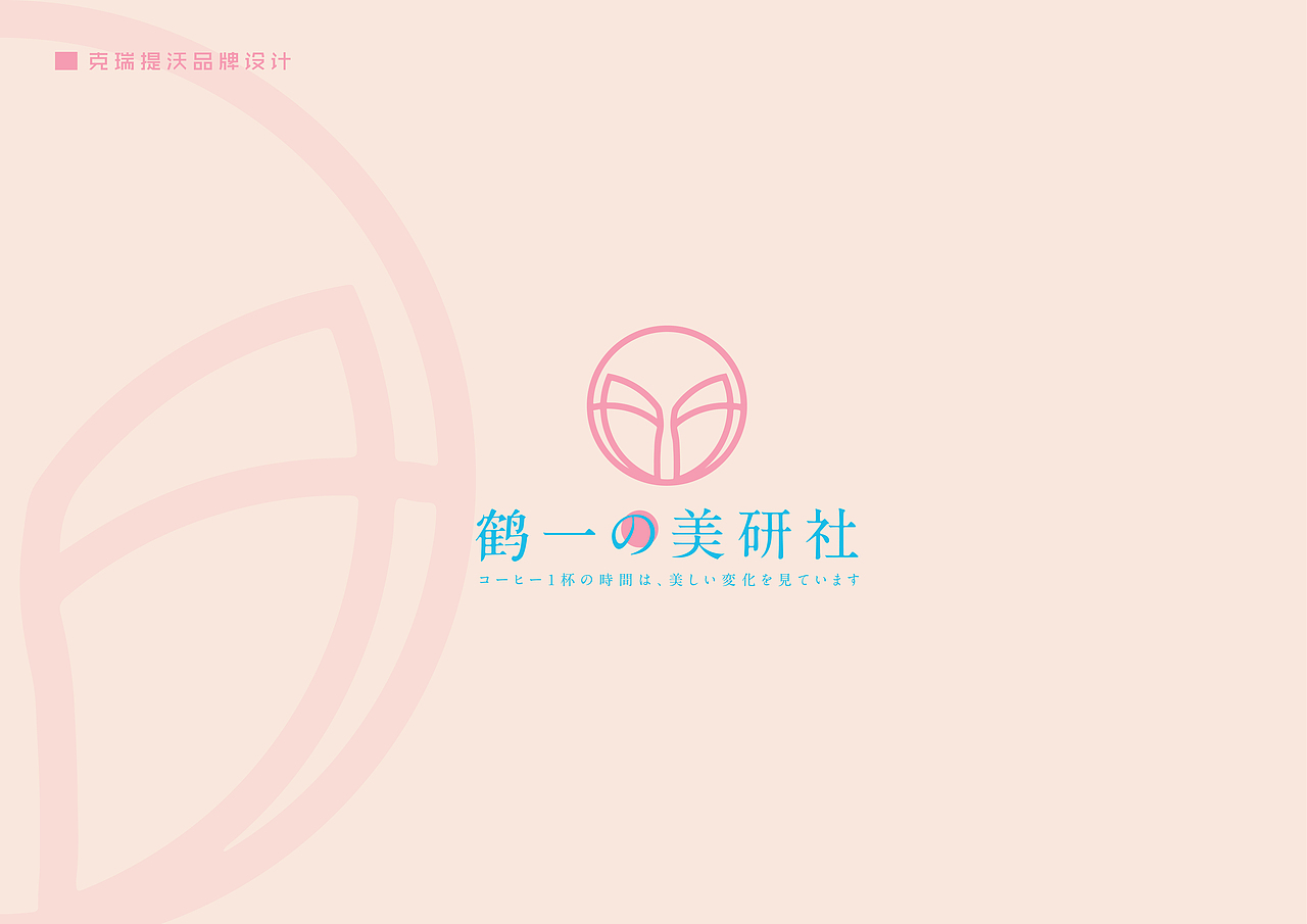 logo合集