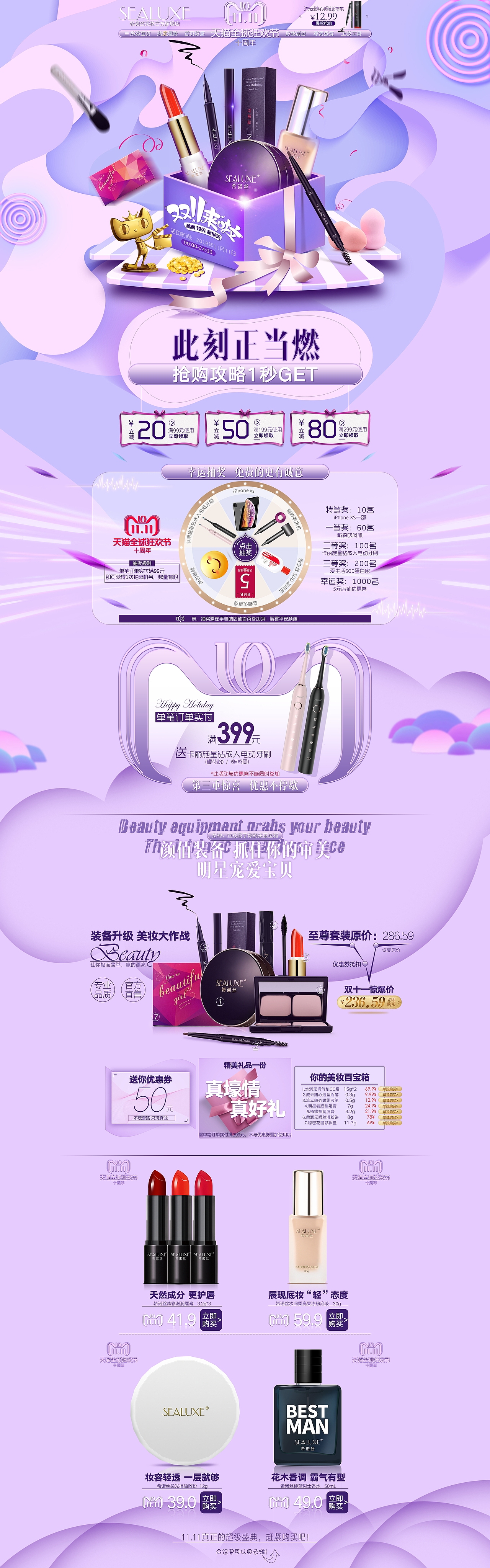 首页整理（图ZMjY1MjcwNDAw） - 其他平面 - 站酷设计师木木木小易_Mu原创素材 - 站酷ZCOOL