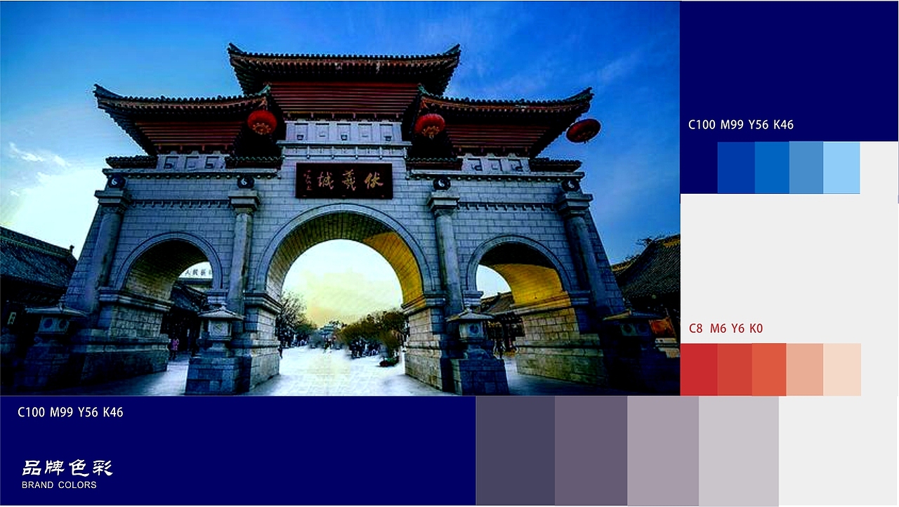 羲来庖物 · 餐饮品牌设计（图ZMjgxMDM0OTY0） - 商业插画 - 站酷设计师芽苏呀原创素材 - 站酷ZCOOL