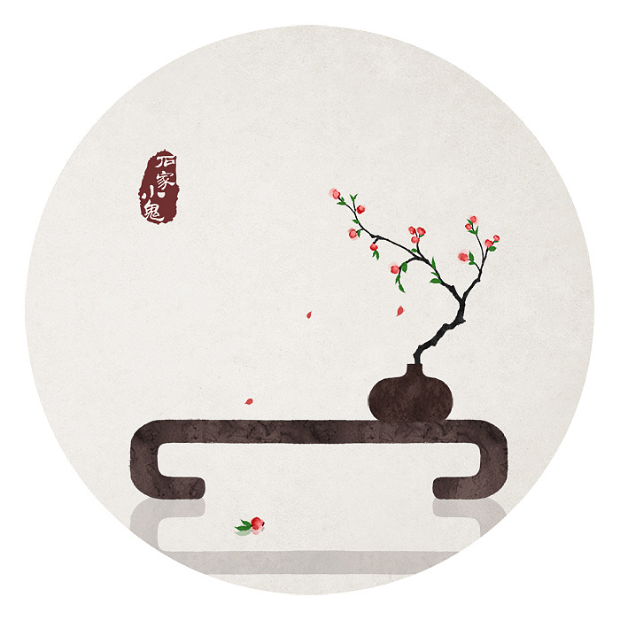 中国风禅意插画——莫待无花空折枝