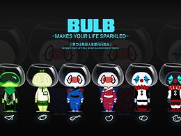 MAKE U SPARKLE|BULB盲盒IP设计