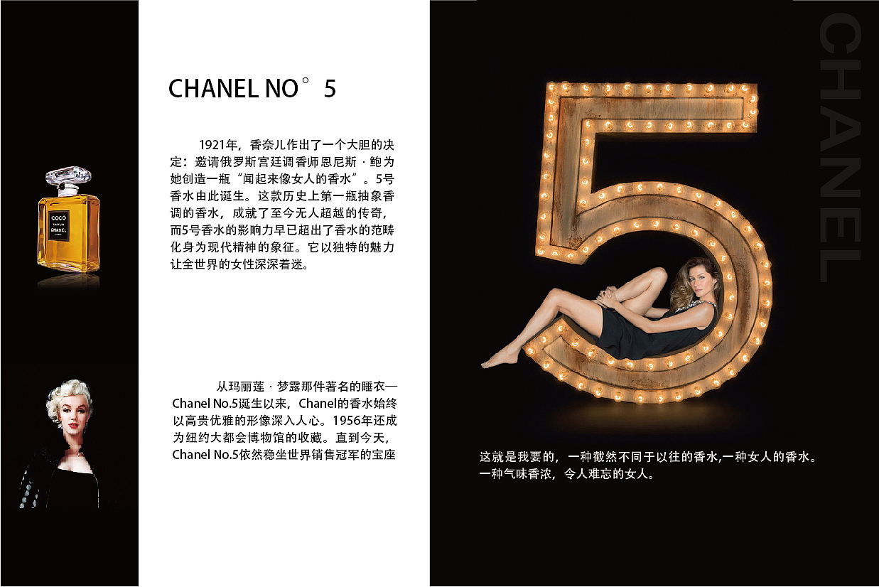 香奈儿画册（图ZNDk0Nzc0MjQ=） - 书籍/画册 - 站酷设计师笑起来会发光原创素材 - 站酷ZCOOL