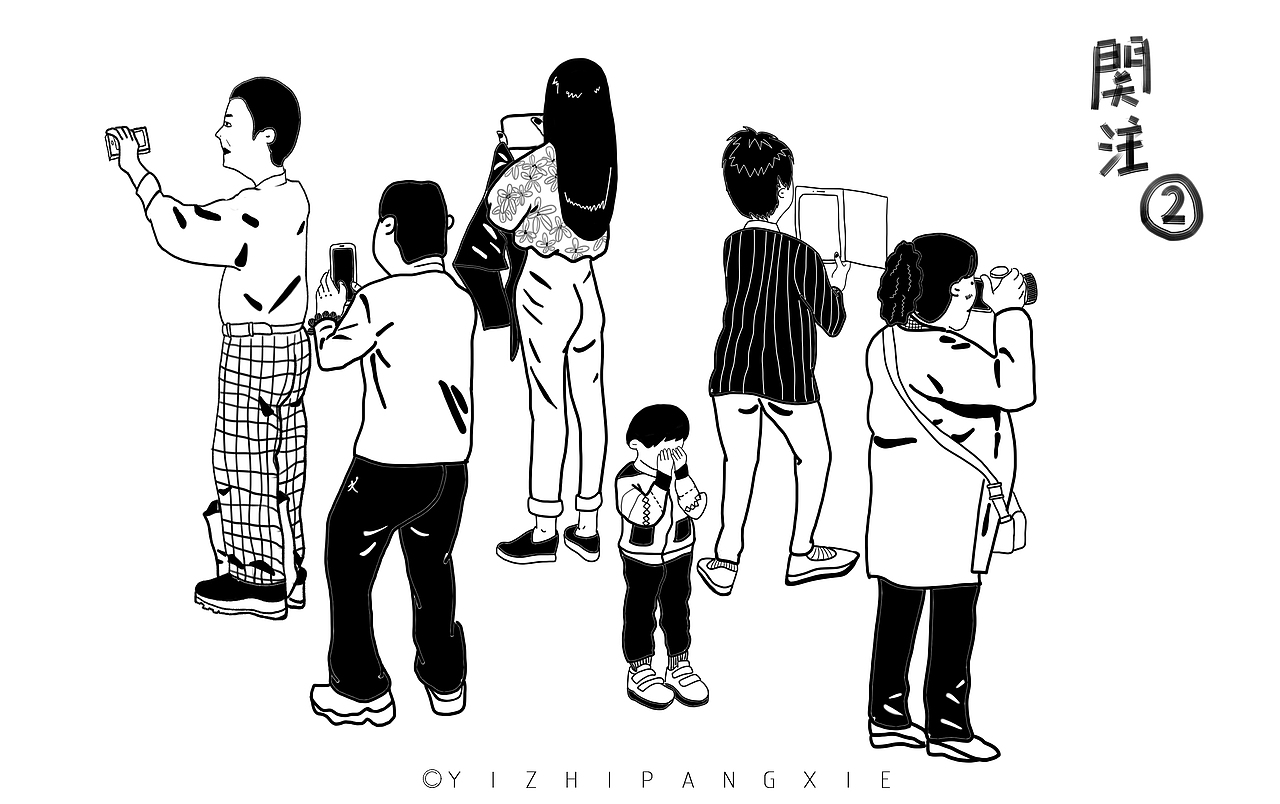 【关注】（图ZNjEwNDYyNTI=） - 单幅漫画 - 站酷设计师一只螃蟹Cancer原创素材 - 站酷ZCOOL