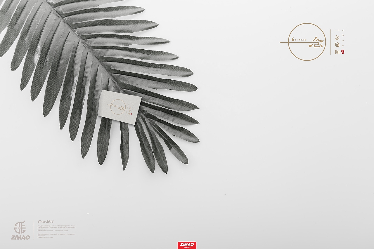 一念·瑜伽（图ZOTkxMDc1MDA=） - Logo - 站酷设计师赵子毛logo设计原创素材 - 站酷ZCOOL